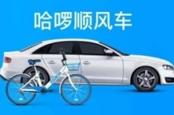 【4分钟科普下】怒江傈僳族自治州电话区号_哔哩哔哩